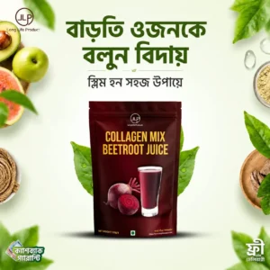 Collagen Mix Beetroot Juice